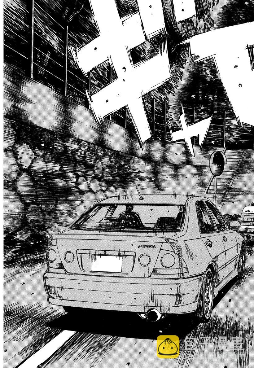 Vol.283 延彦的发现2
