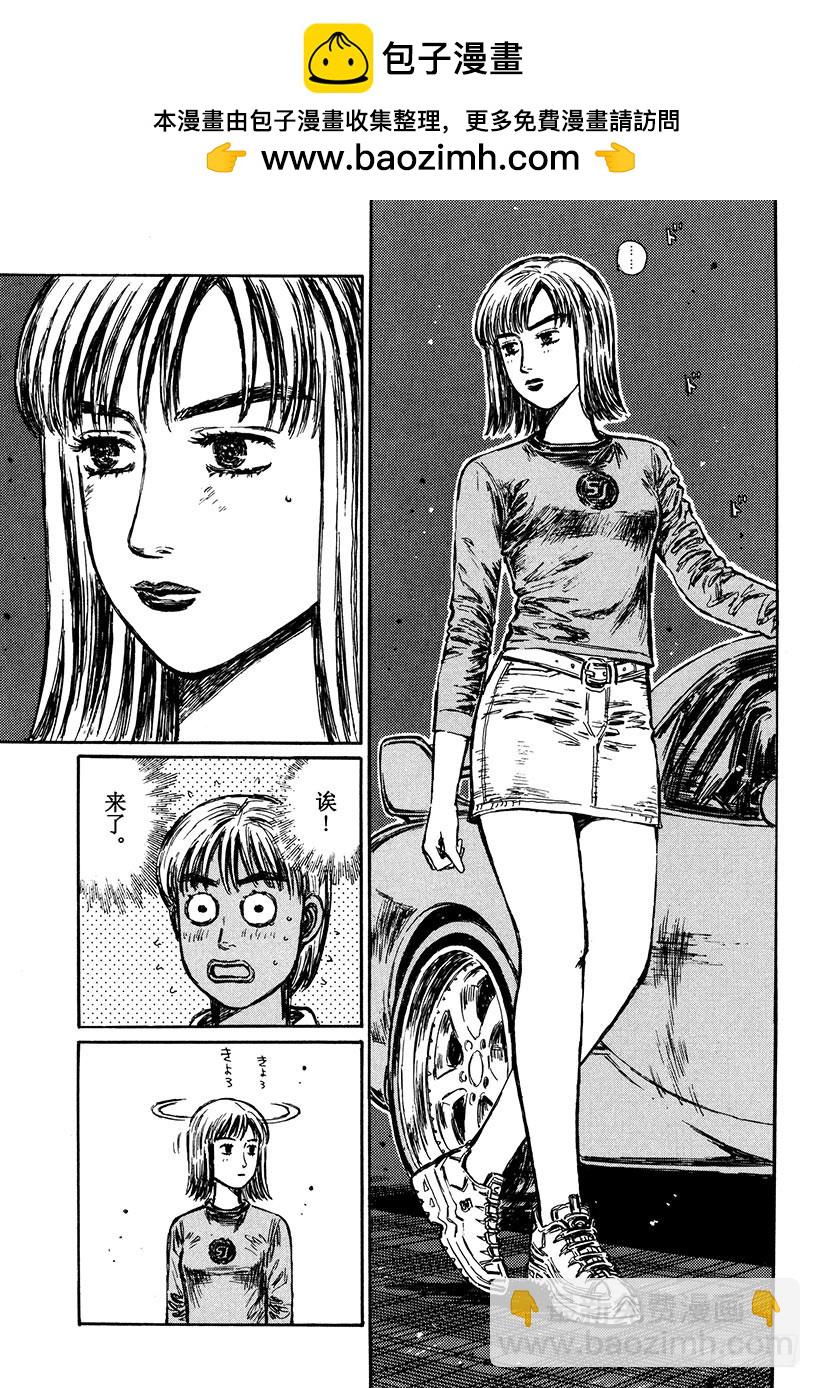 Vol.285 启介和恭子5
