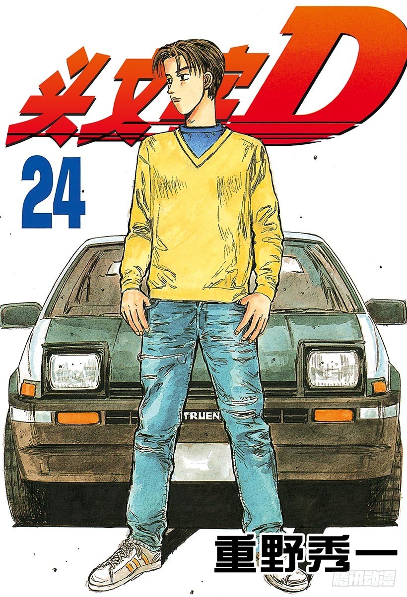 Vol.289 最大难关（后篇）0