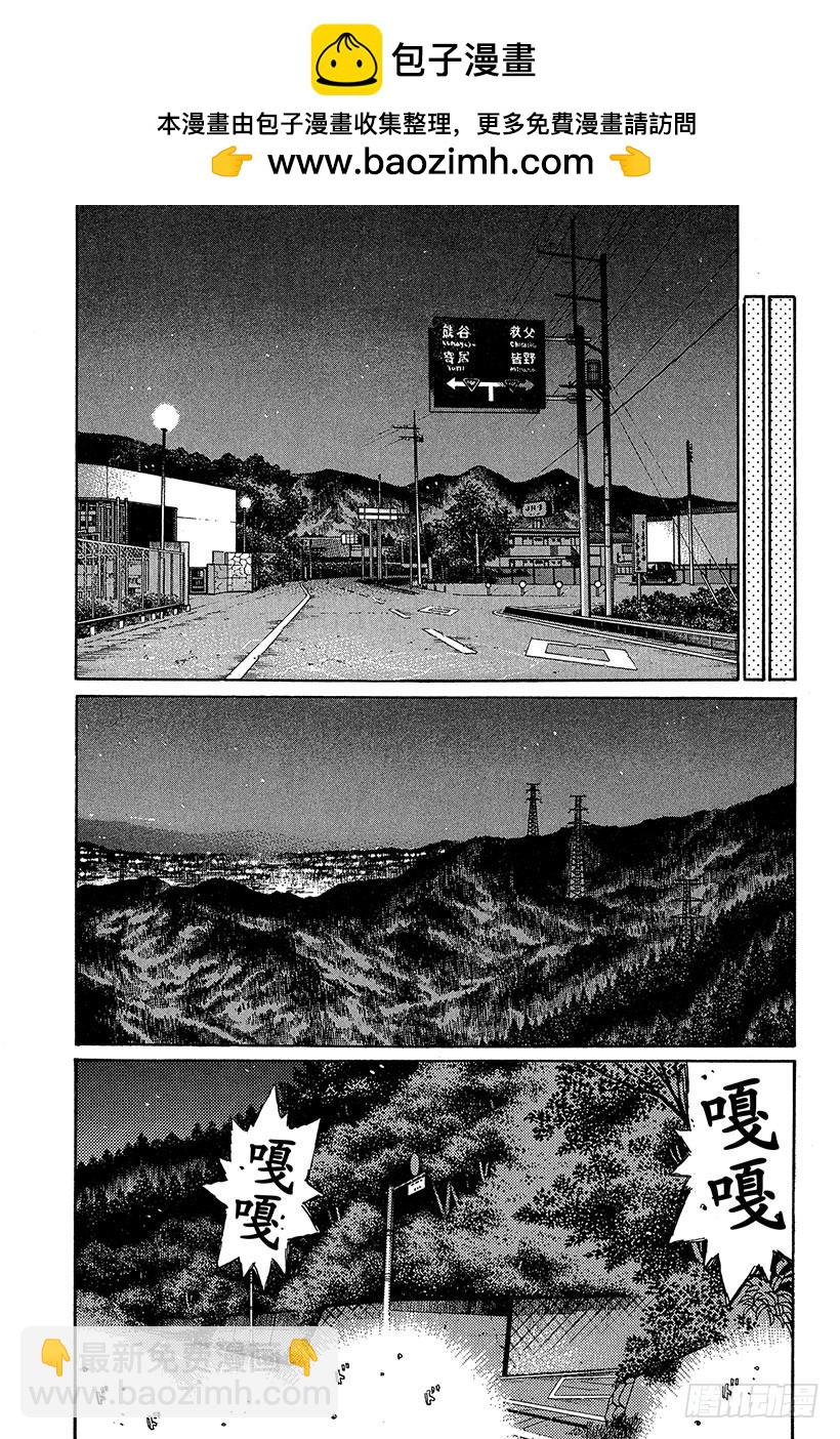 Vol.290 不确定因素1