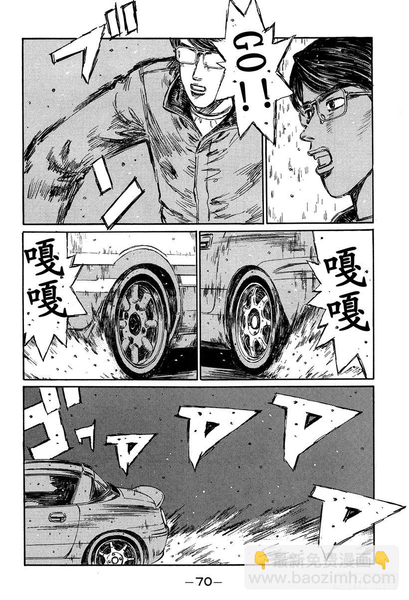 Vol.294 死战的钟声（后篇3