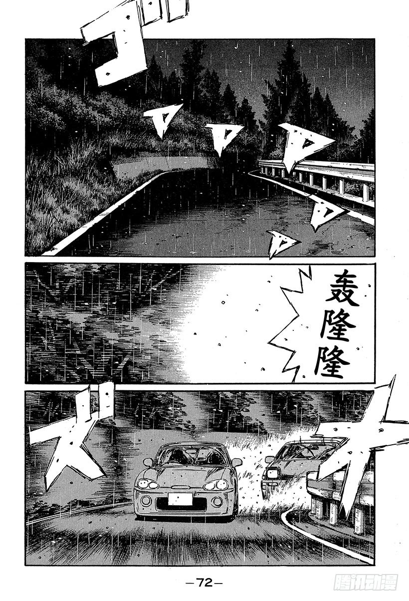 Vol.294 死战的钟声（后篇5