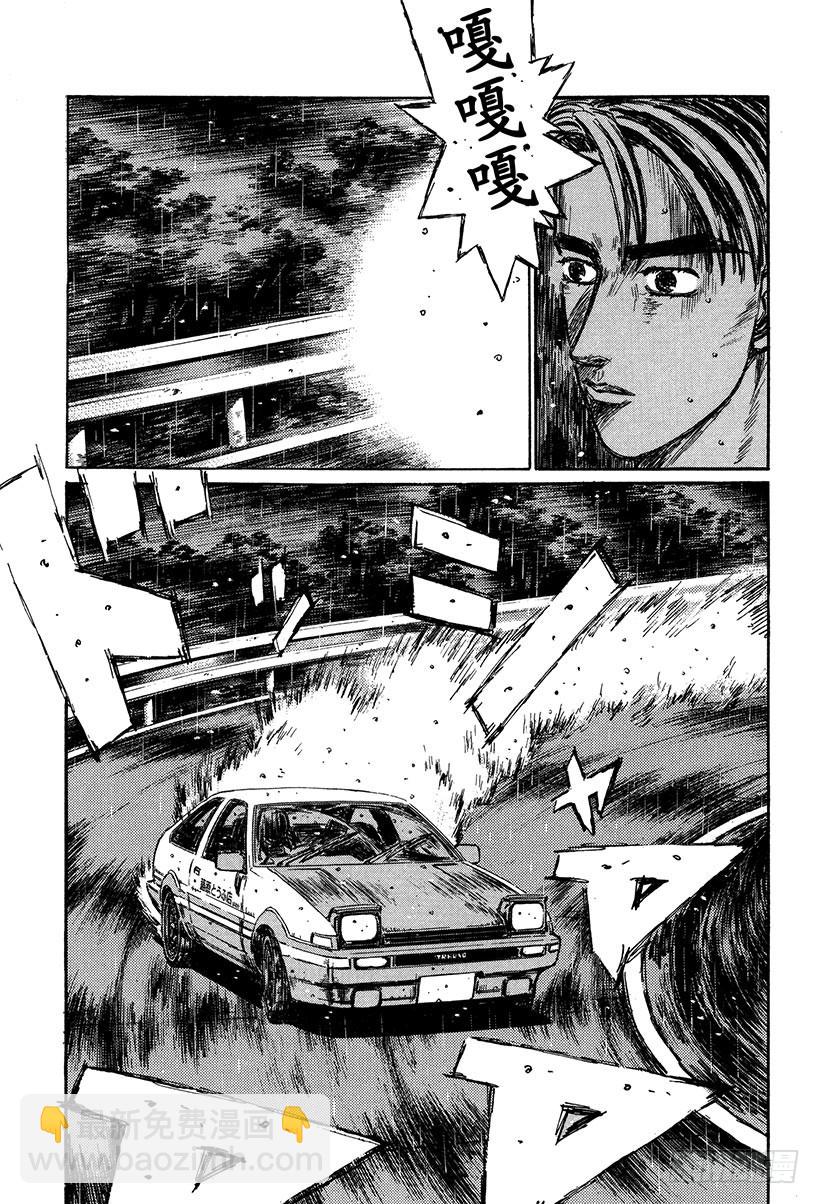 Vol.294 死战的钟声（后篇8