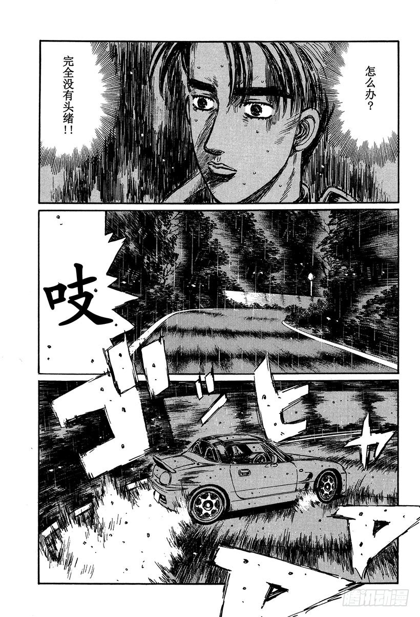 Vol.295 思考暂停0