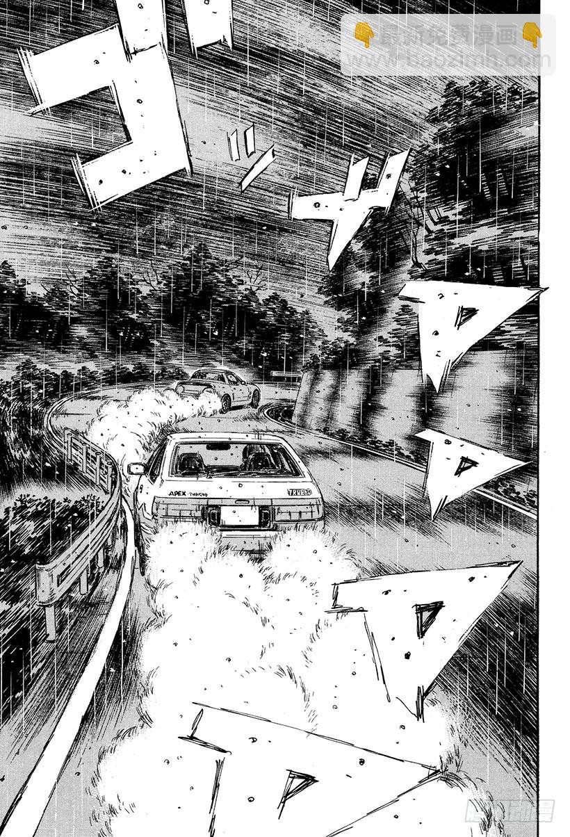 Vol.295 思考暂停14