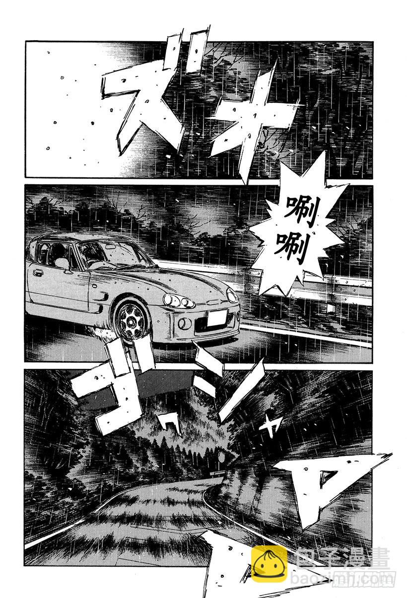 Vol.295 思考暂停3