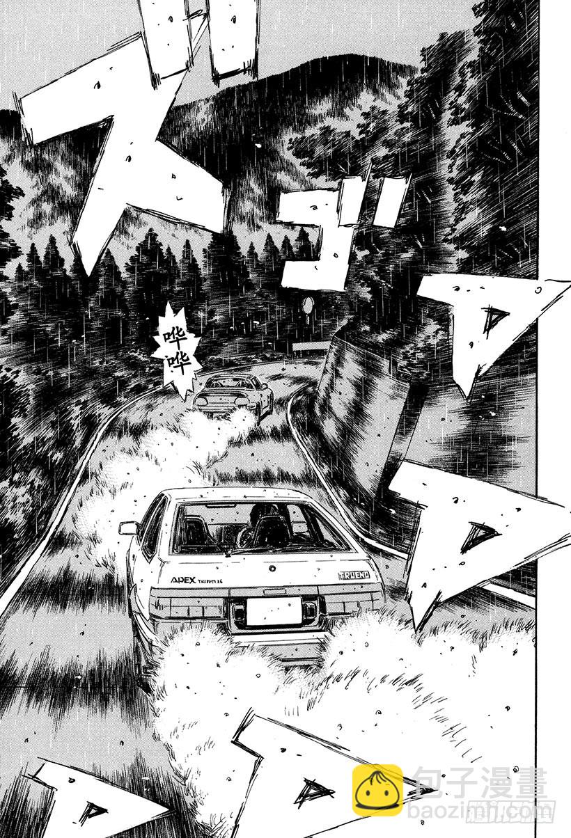 Vol.295 思考暂停4