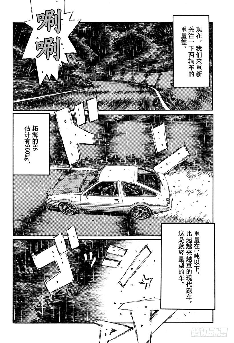 Vol.295 思考暂停5