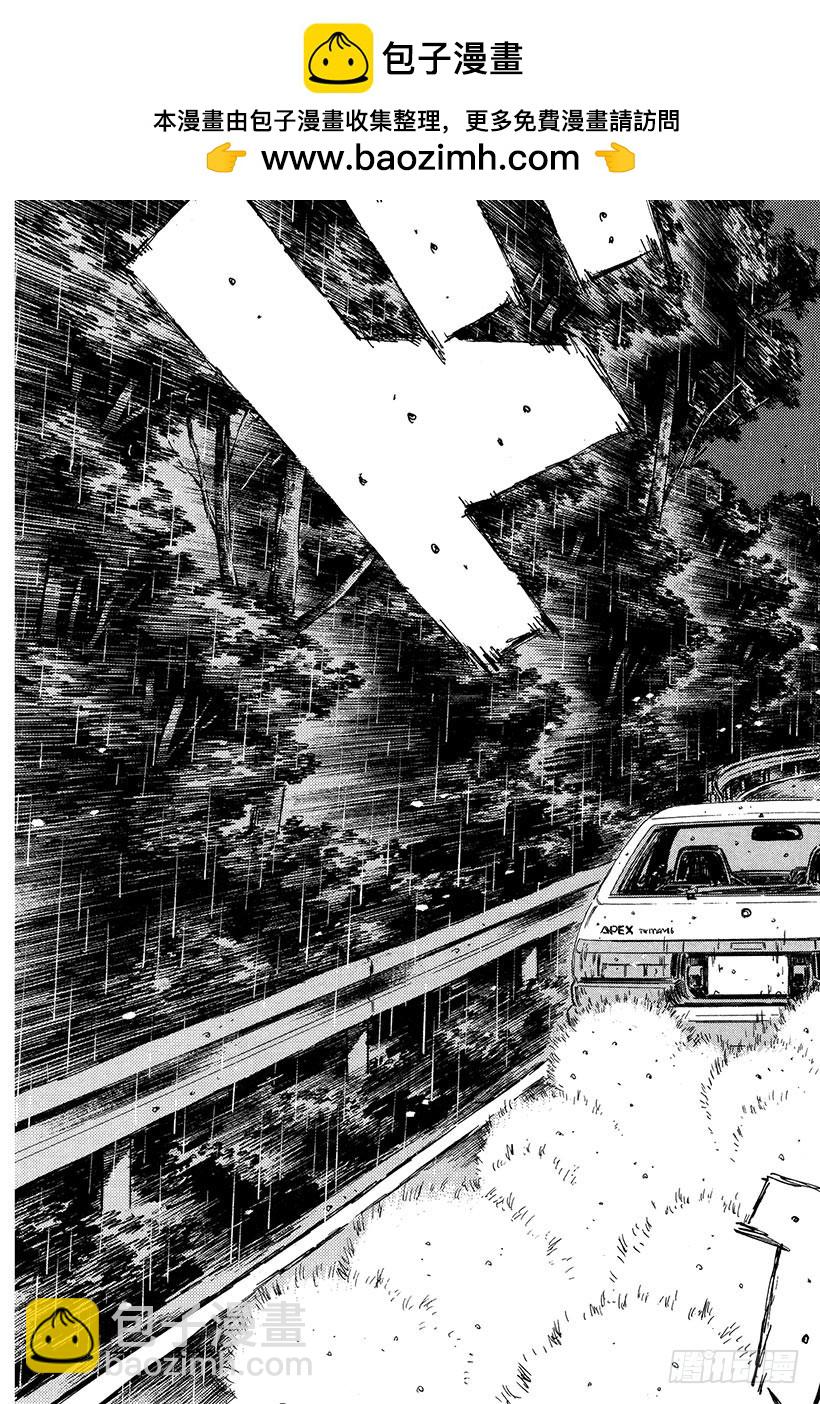 Vol.296 凉介的失误！？10