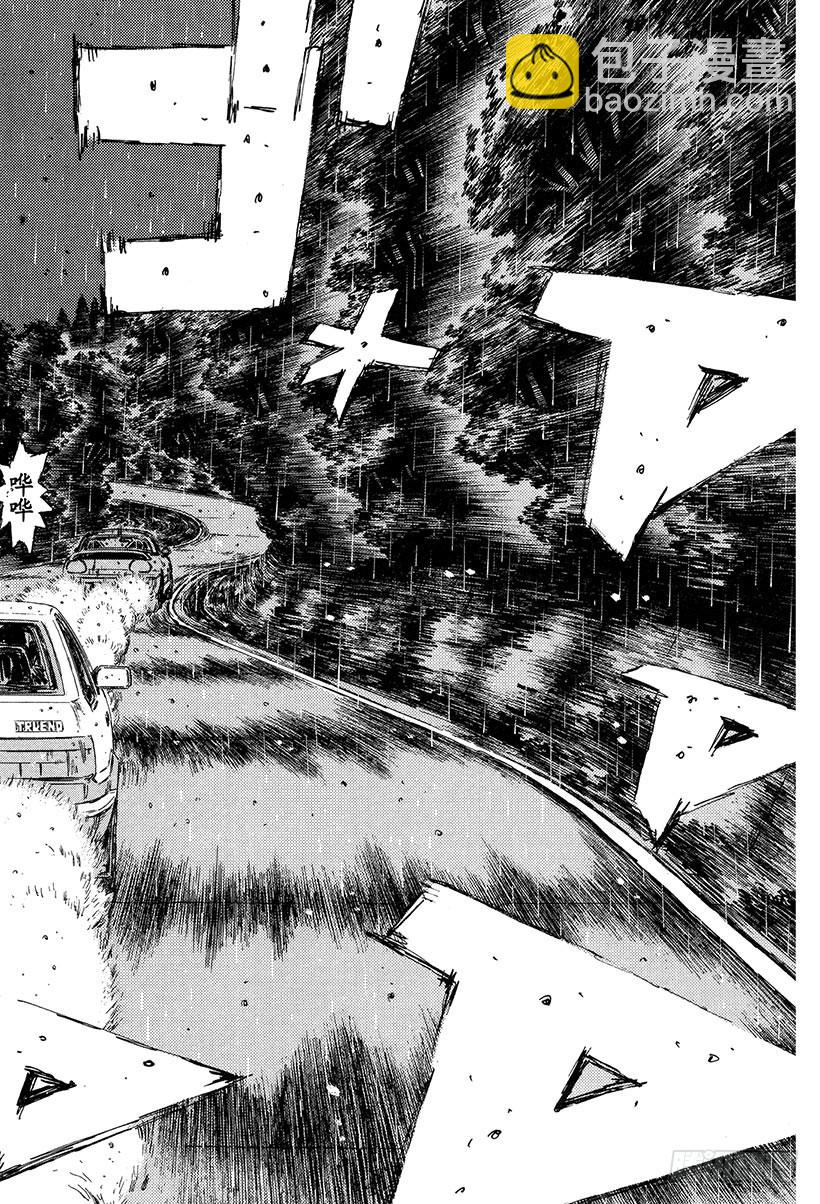 Vol.296 凉介的失误！？9