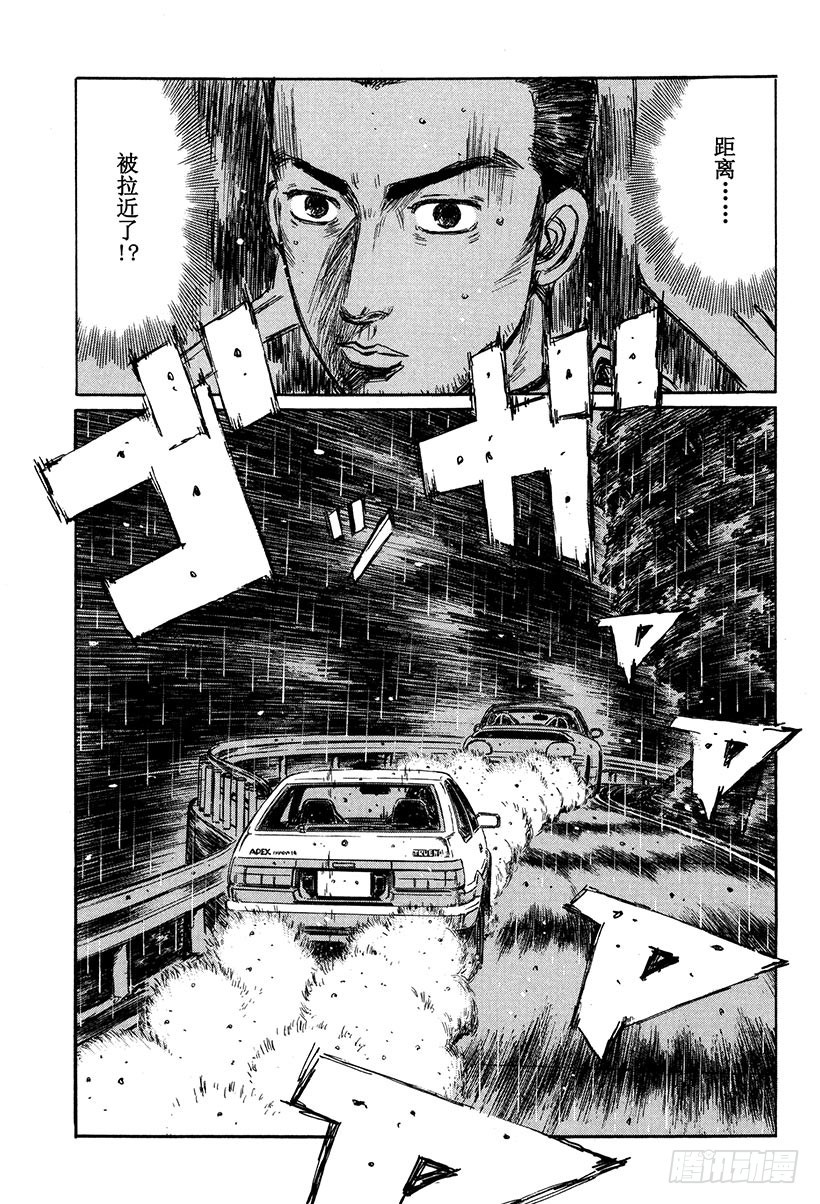 Vol.298 正阿尔法0