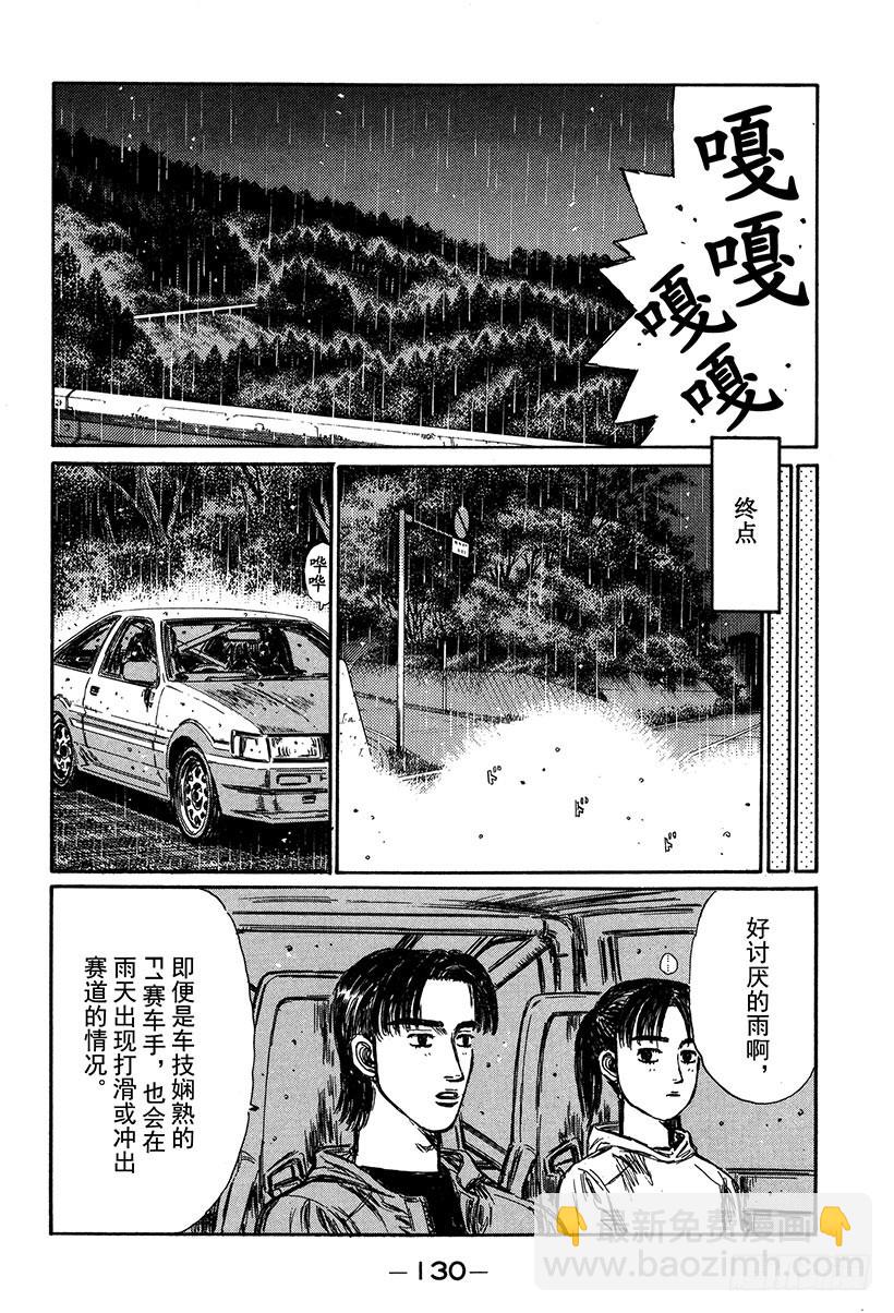 Vol.298 正阿尔法5