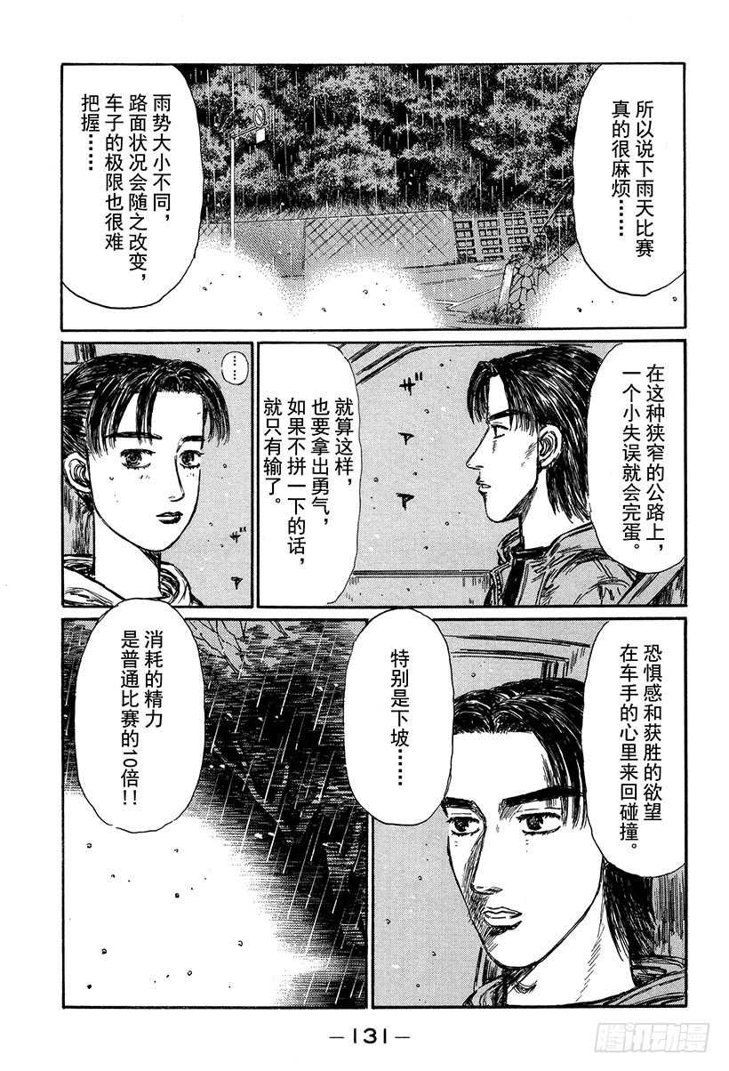 Vol.298 正阿尔法6