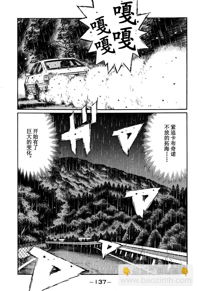Vol.299 正阿尔法（后篇）2