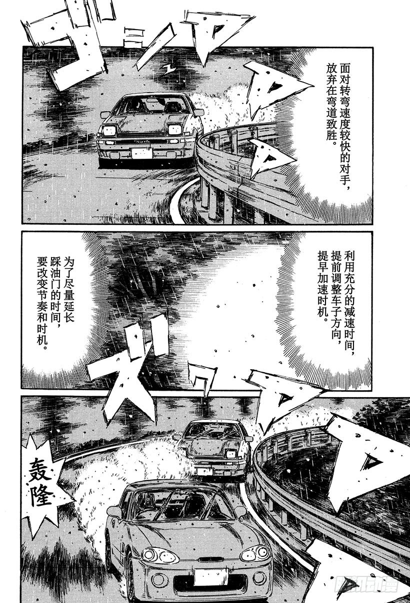 Vol.299 正阿尔法（后篇）3