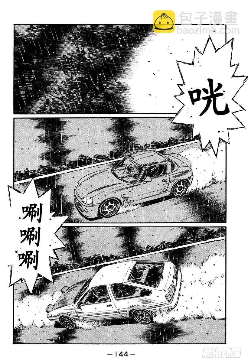 Vol.299 正阿尔法（后篇）9