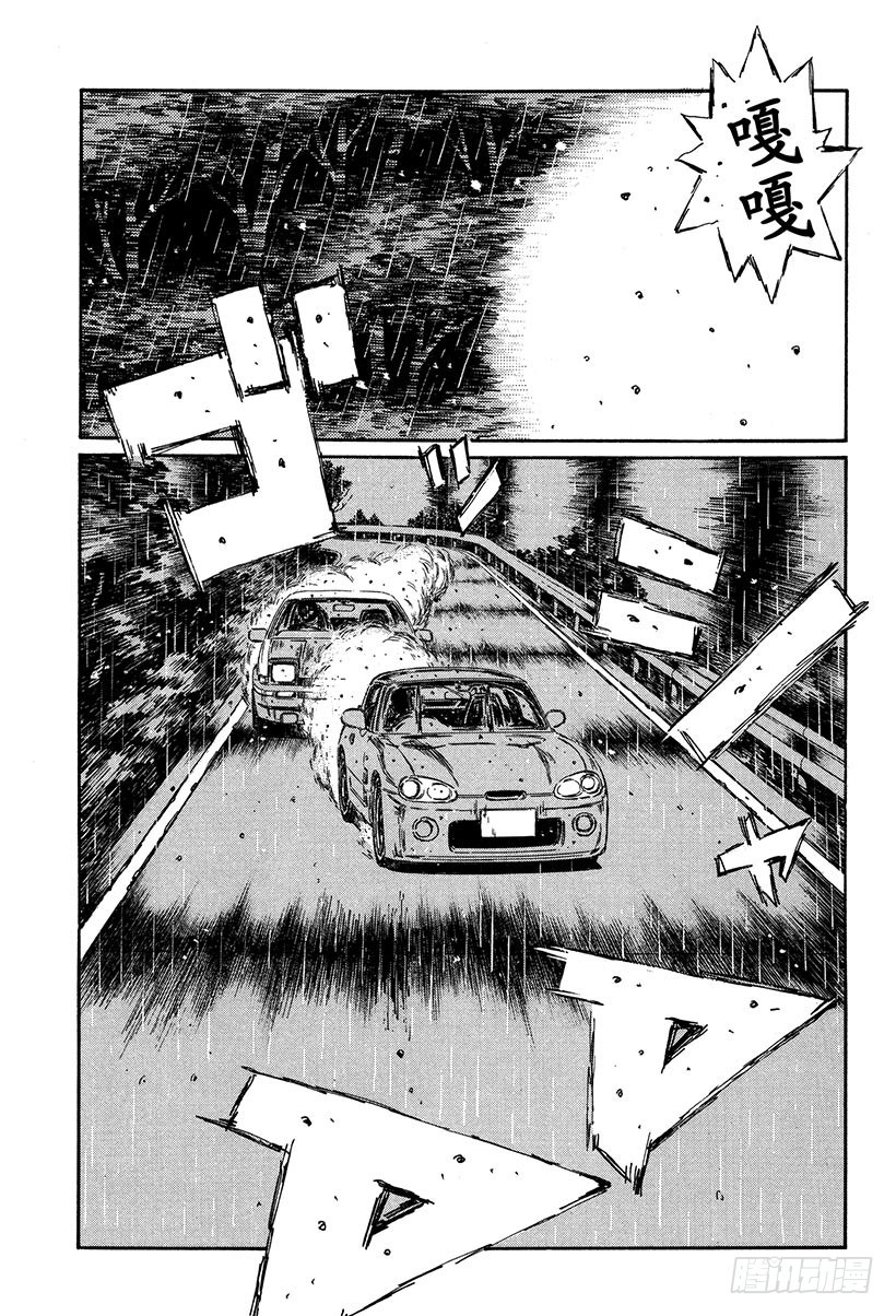 Vol.300 必杀技失效！！10