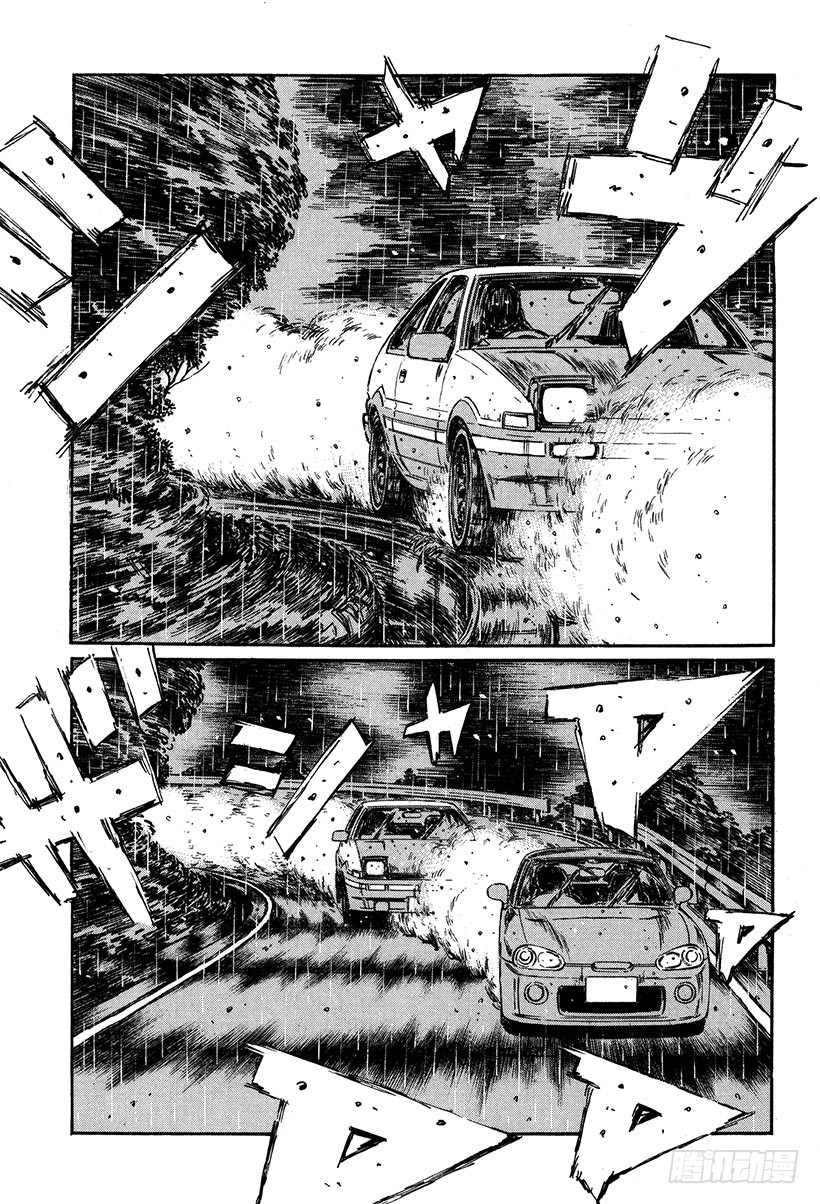 Vol.300 必杀技失效！！4