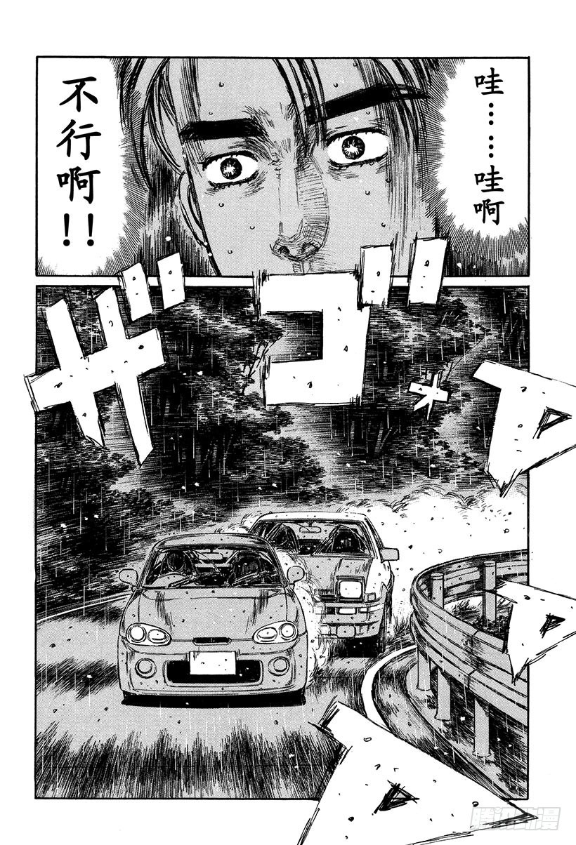 Vol.301 必杀技失效！！（5