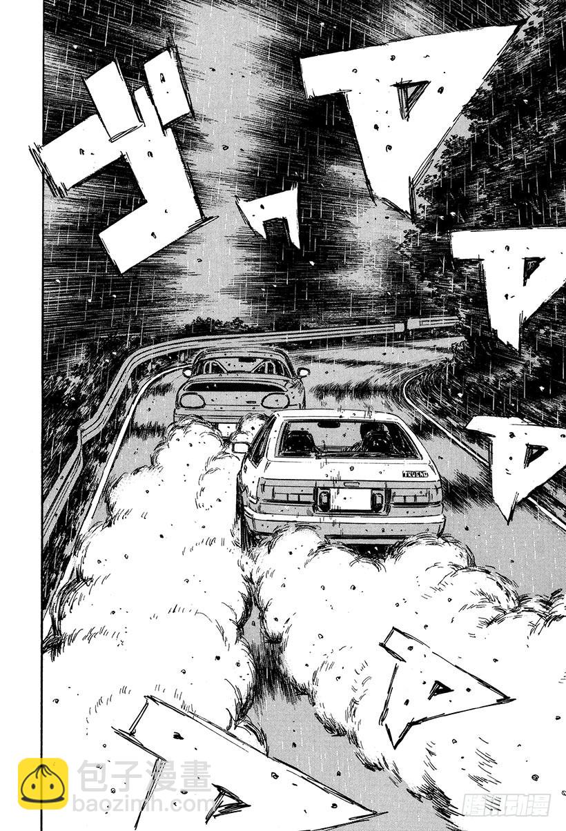Vol.303 失意和纠葛的直道2