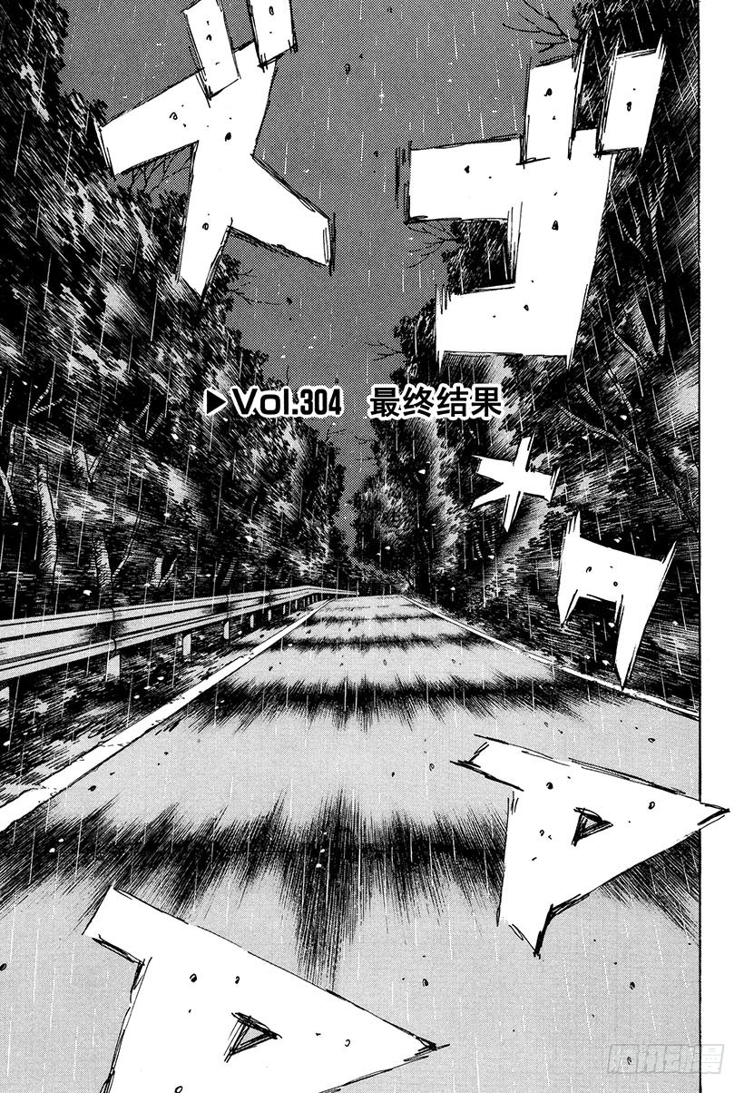 Vol.304 最终结果0