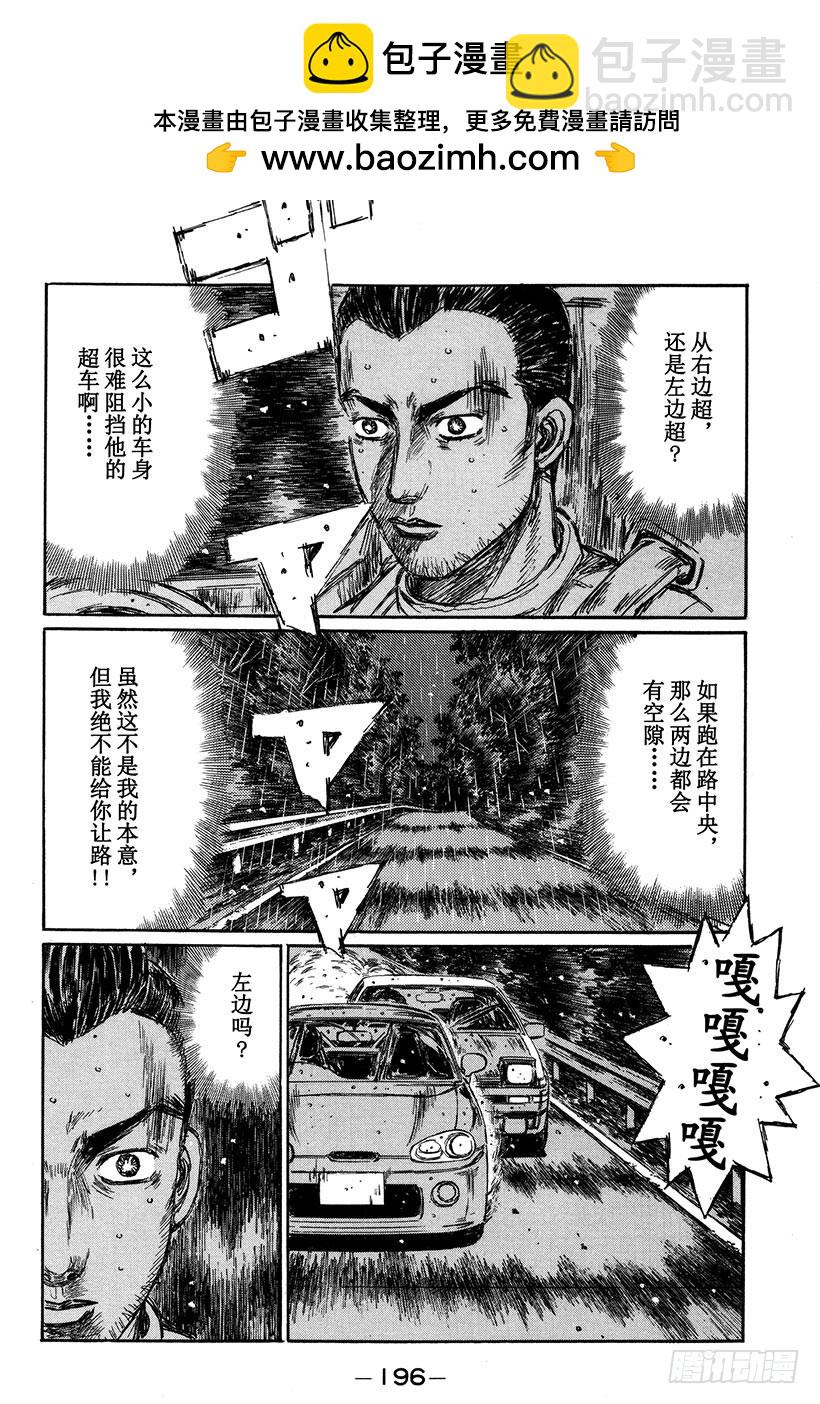 Vol.304 最终结果1