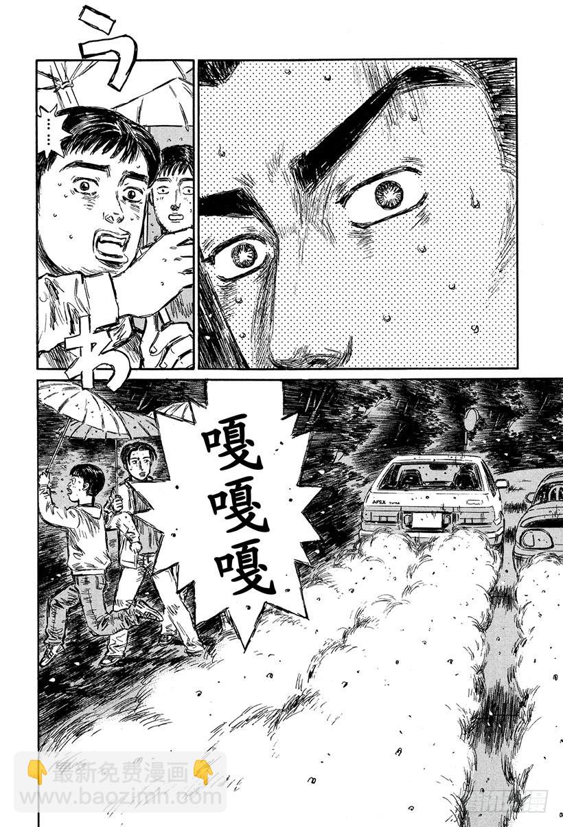 Vol.304 最终结果11
