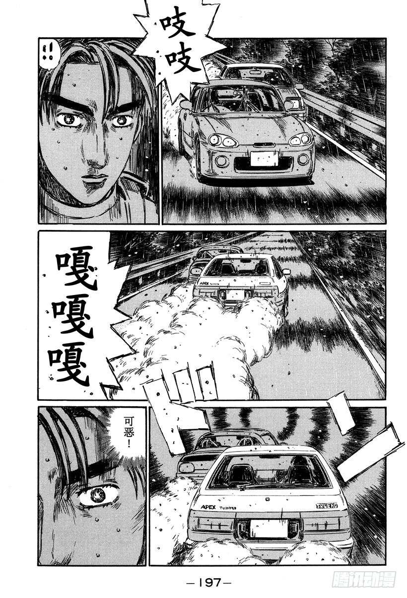 Vol.304 最终结果2