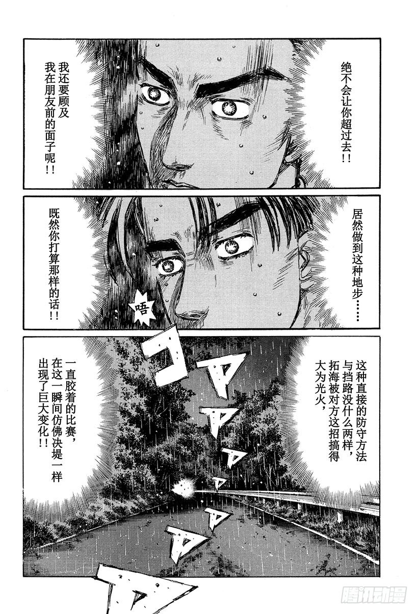 Vol.304 最终结果3
