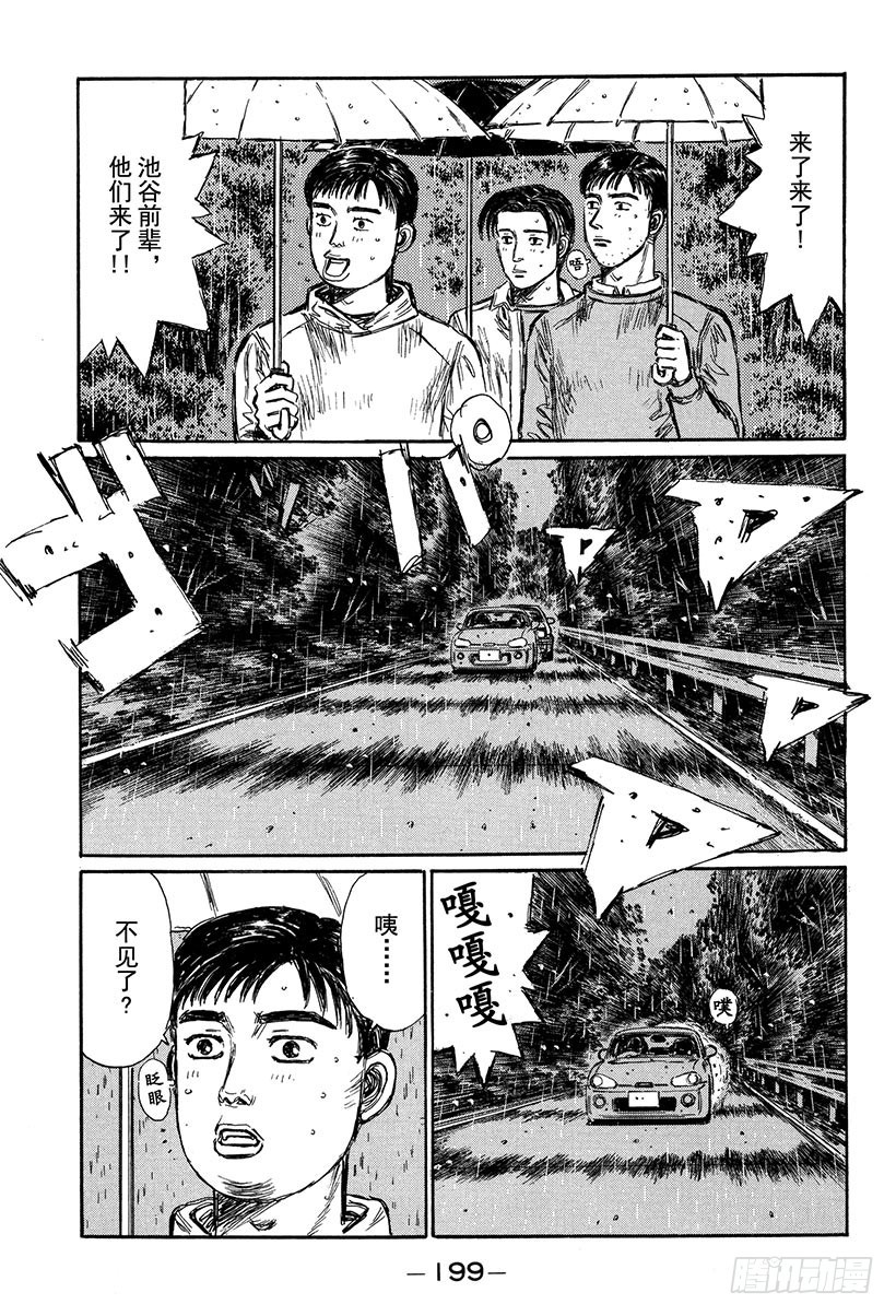 Vol.304 最终结果4