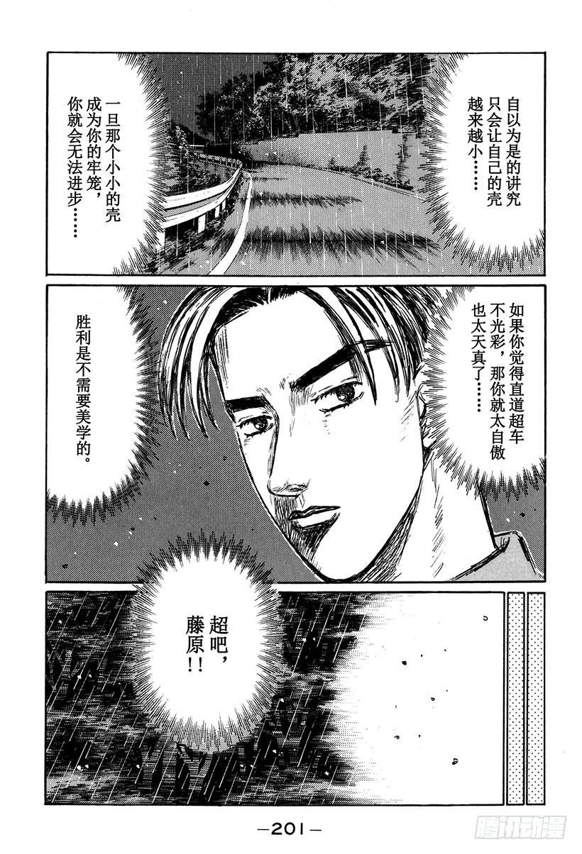 Vol.304 最终结果6