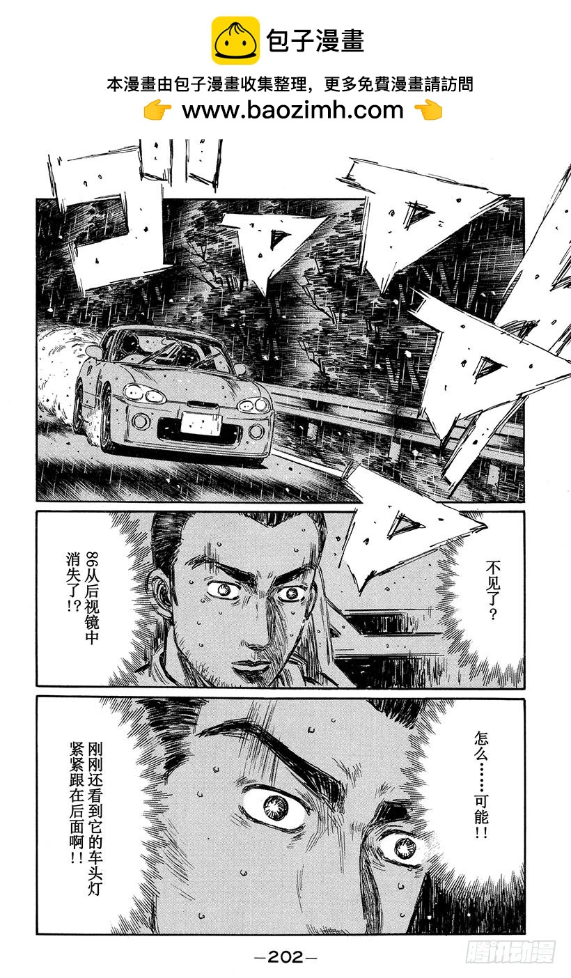 Vol.304 最终结果7