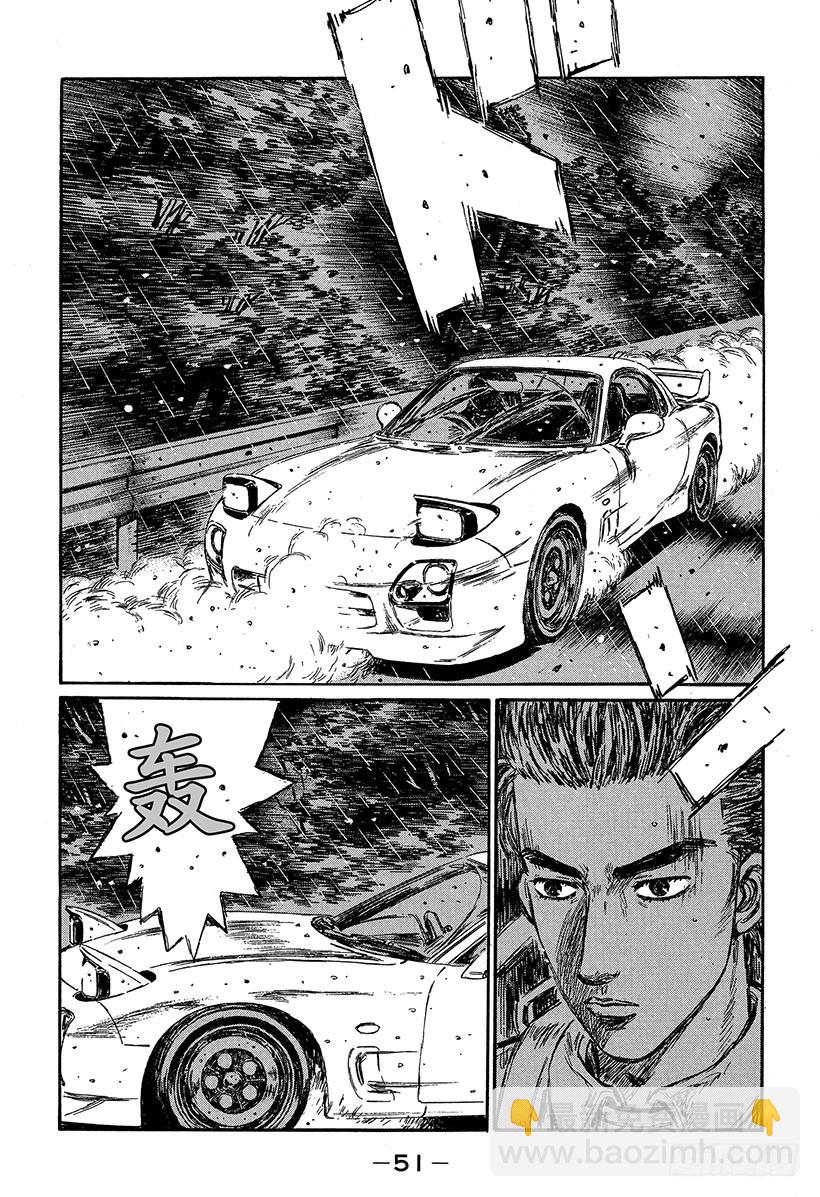 Vol.309 动力背后的秘密12