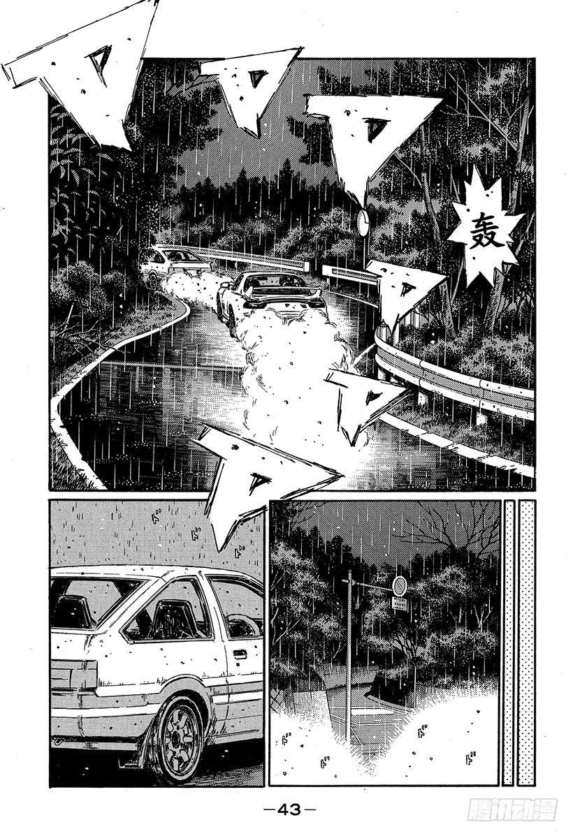 Vol.309 动力背后的秘密4