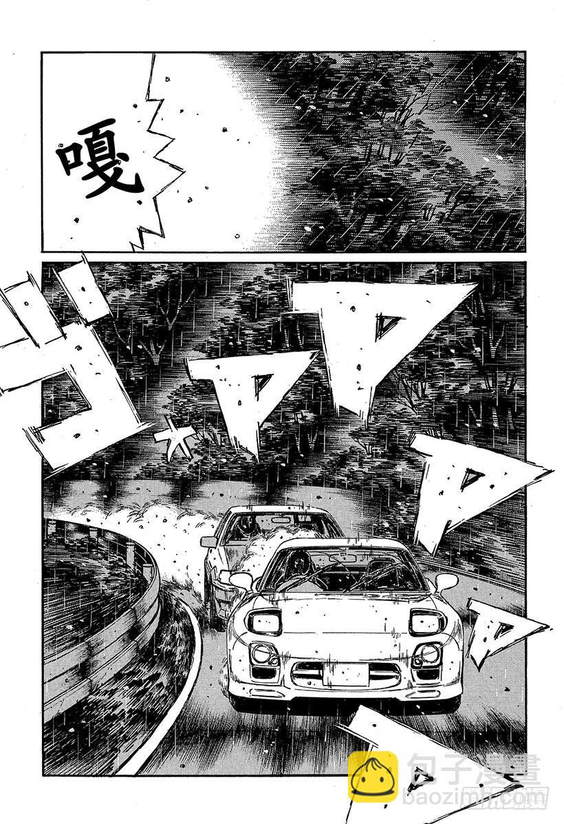 Vol.310 对手意识5