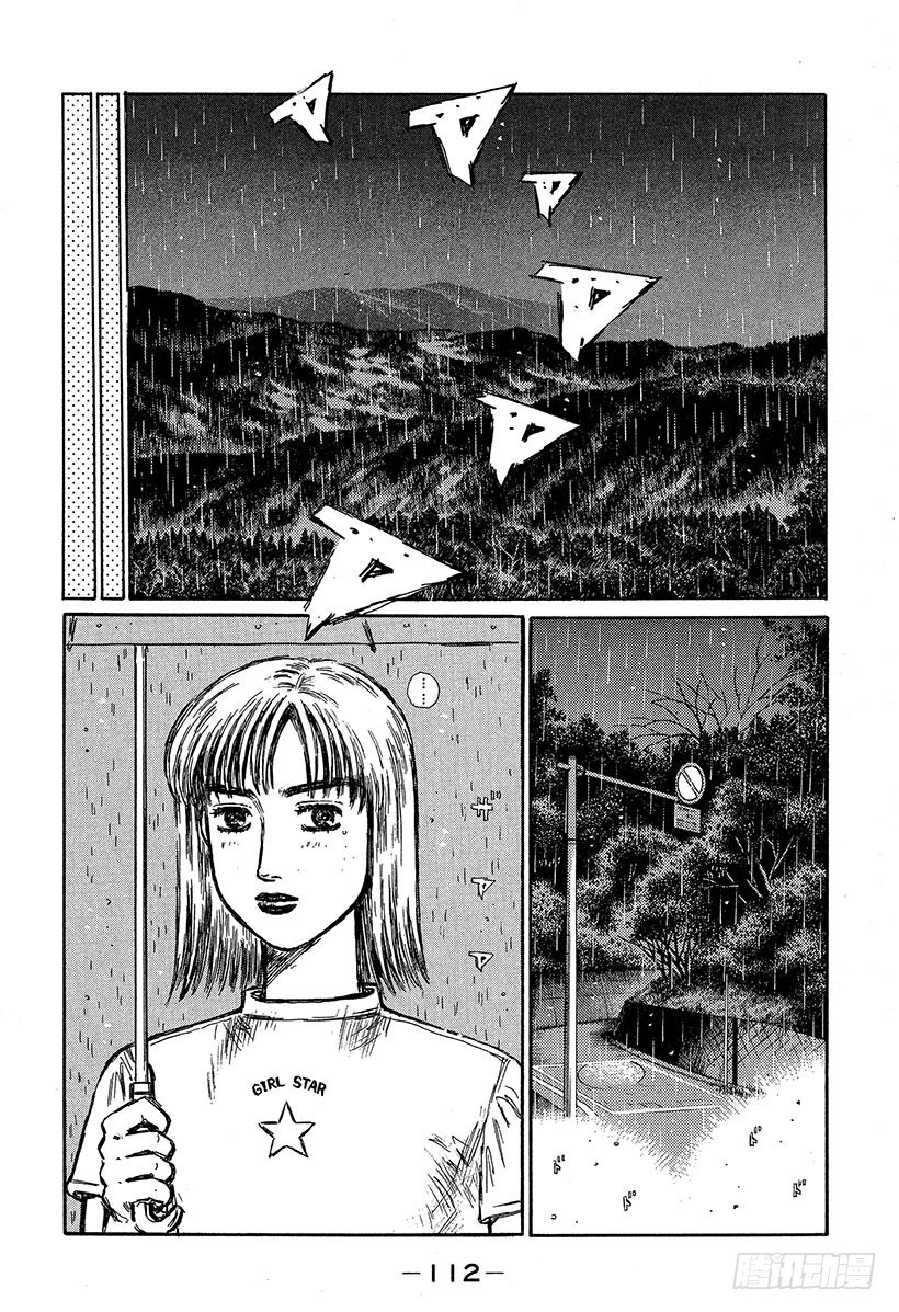 Vol.314 新对手4