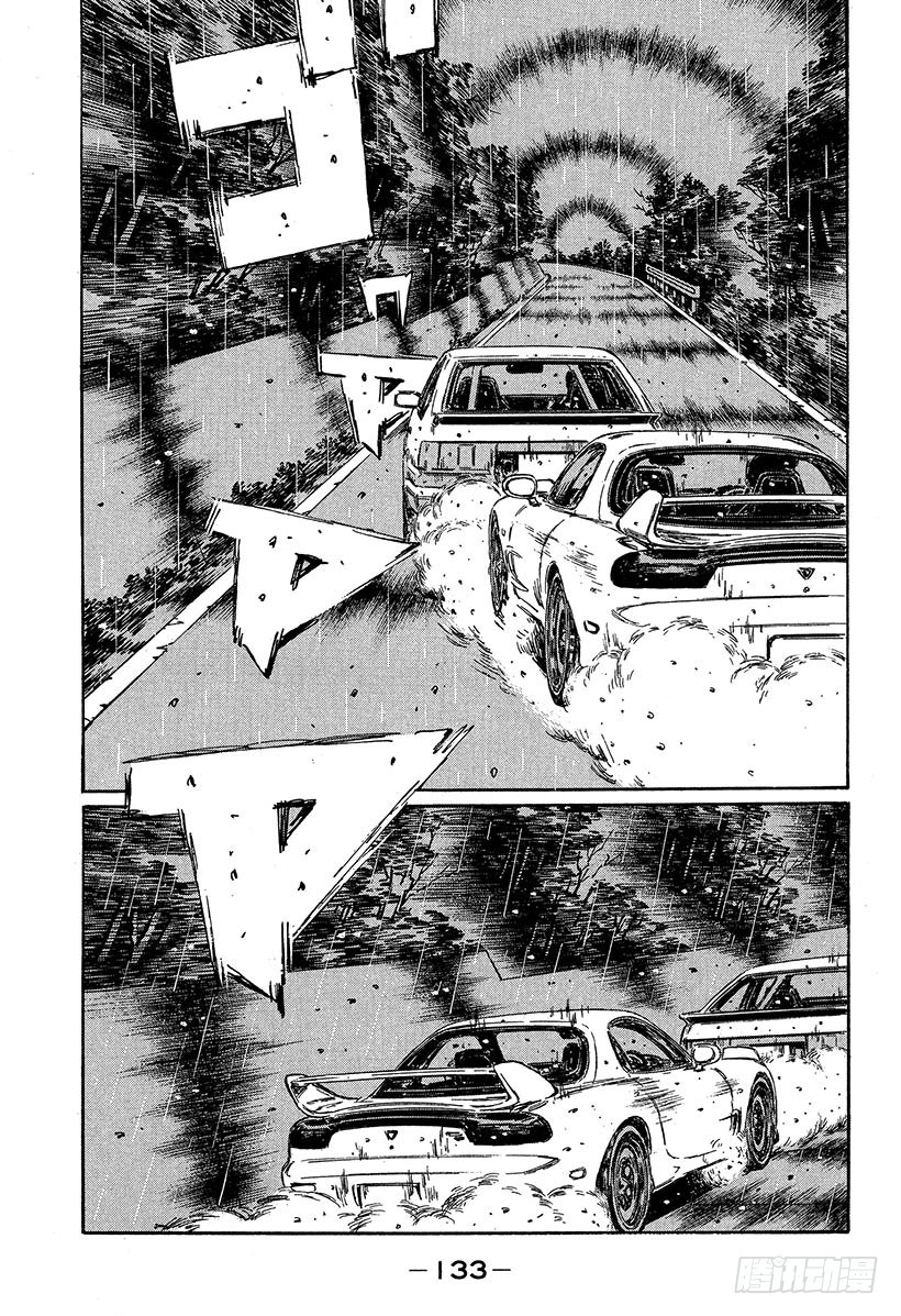 Vol.315 了断10