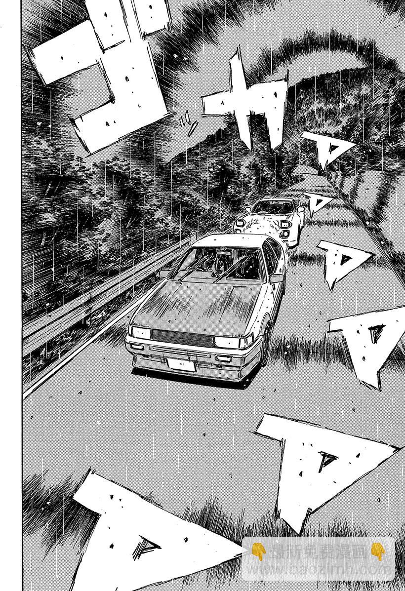Vol.315 了断11