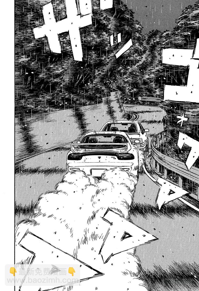 Vol.315 了断3