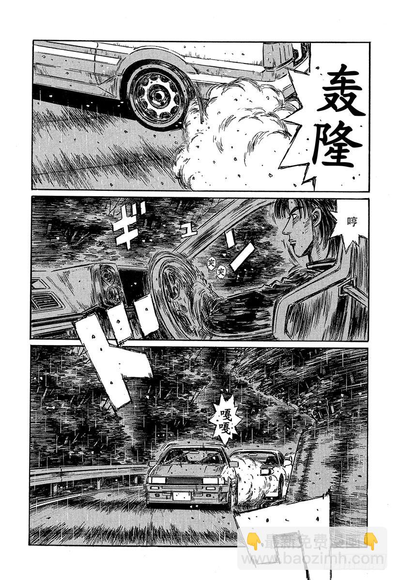 Vol.315 了断4