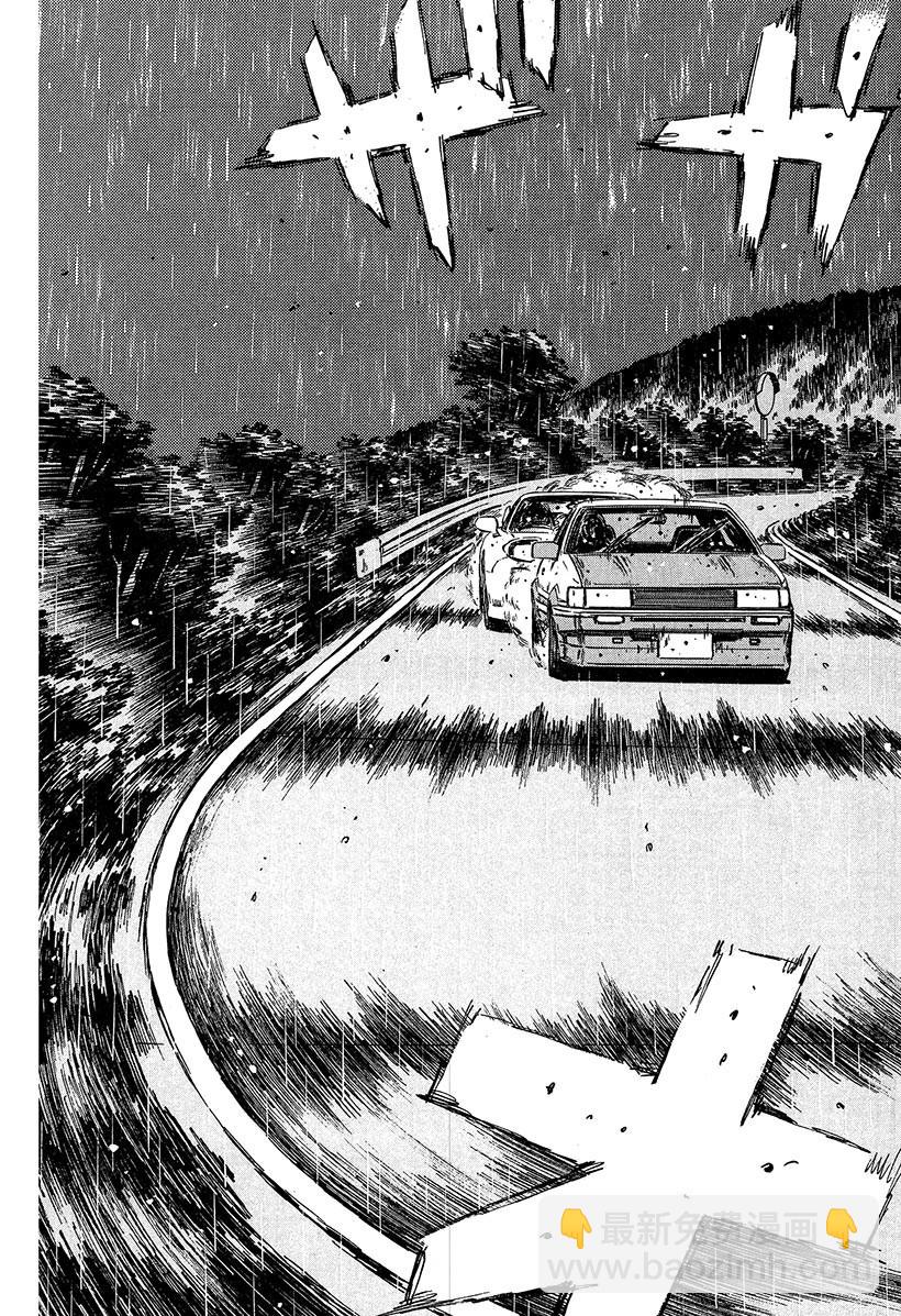 Vol.316 了断（后篇）2