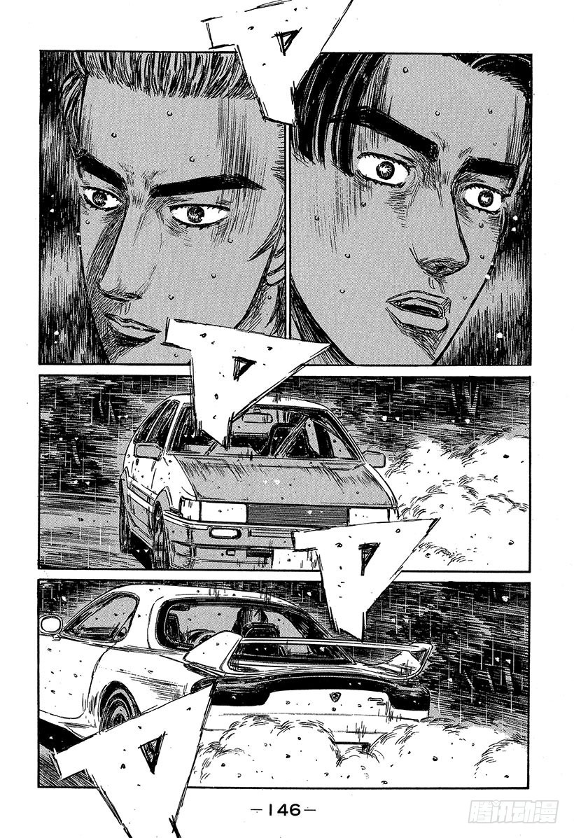 Vol.316 了断（后篇）7