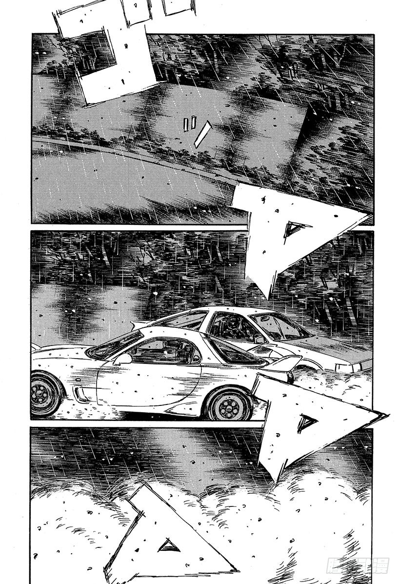 Vol.316 了断（后篇）8