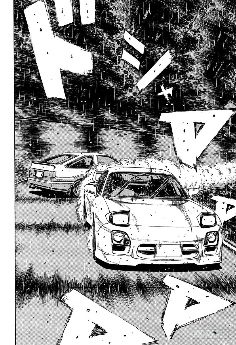 Vol.316 了断（后篇）9