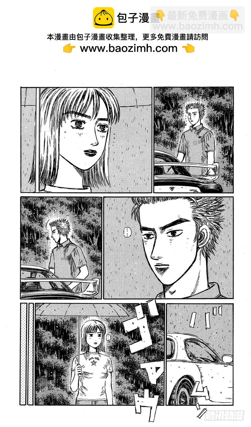 Vol.317 噩梦之车再现1