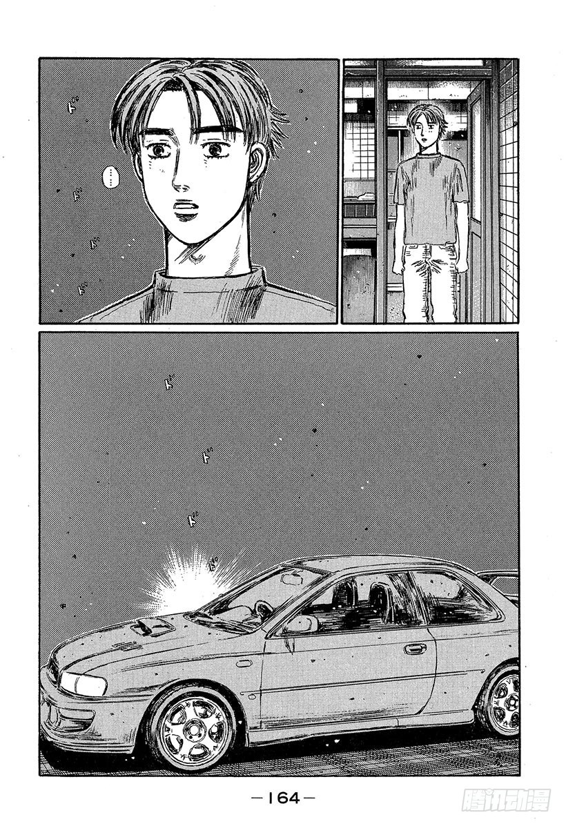 Vol.317 噩梦之车再现8