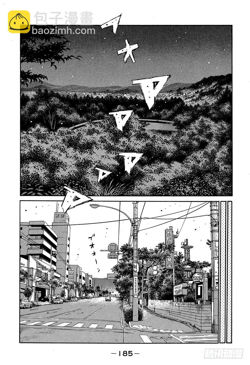 Vol.319 混乱（后篇）8