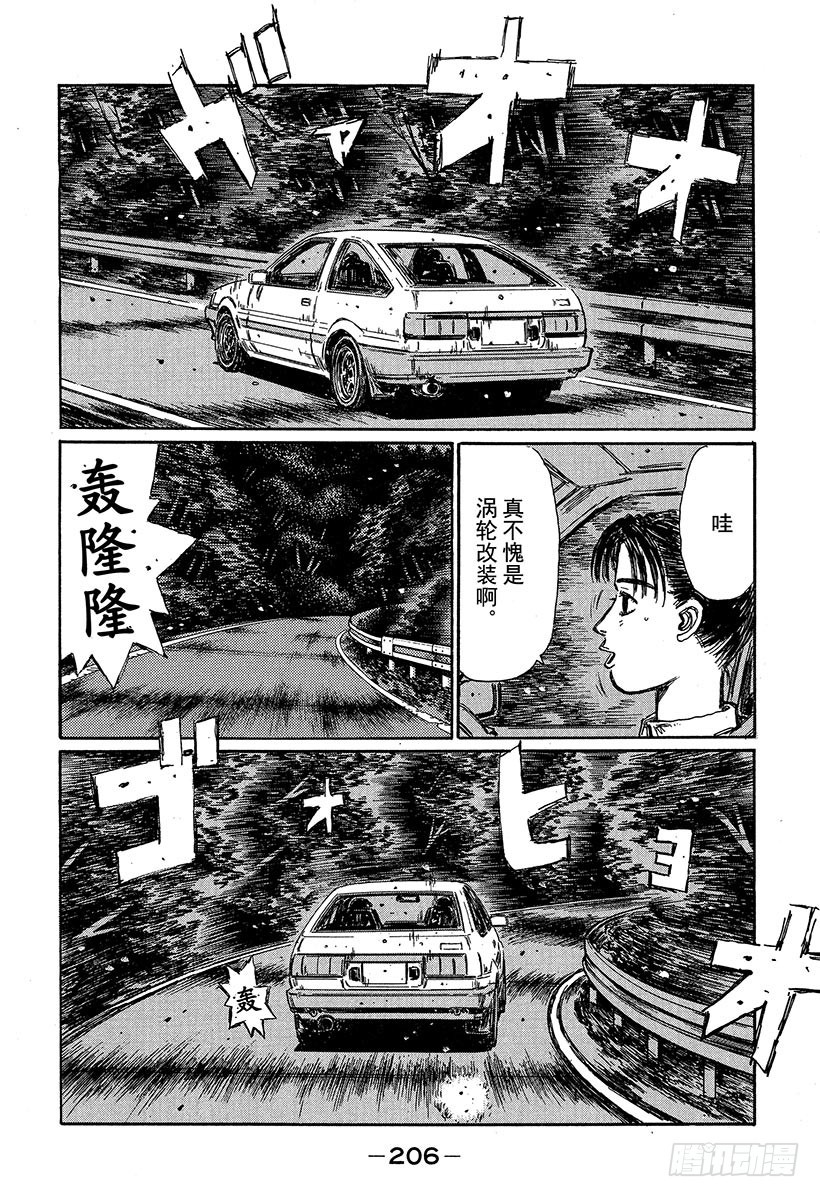 Vol.321 阿树状态极佳（后3