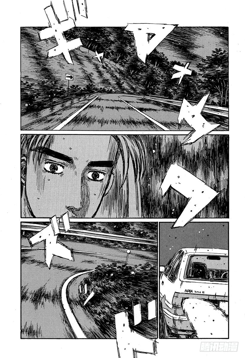 Vol.321 阿树状态极佳（后8