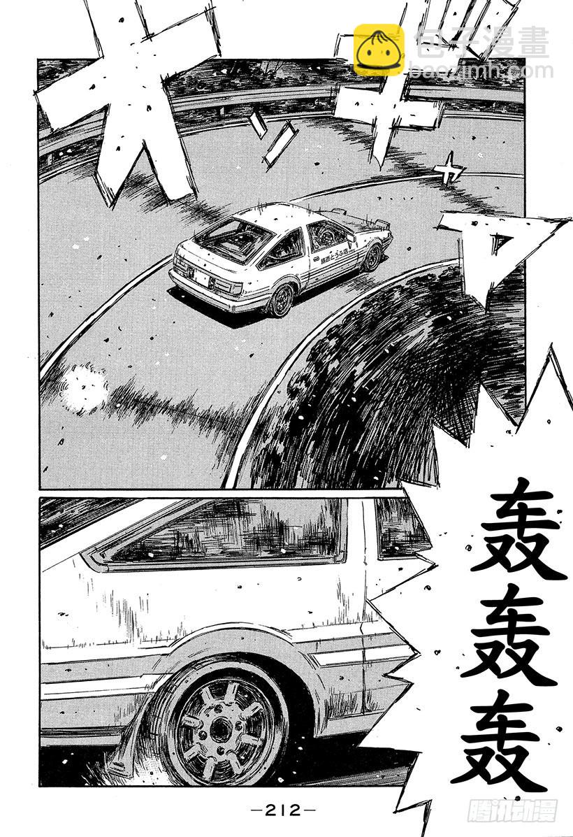 Vol.321 阿树状态极佳（后9